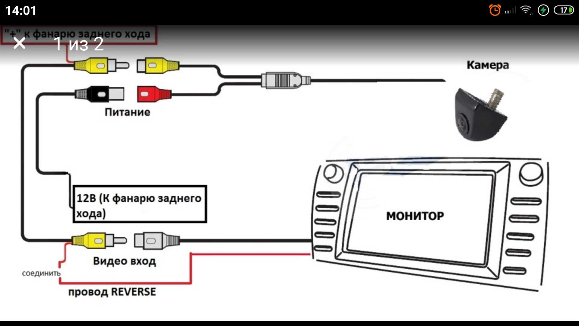 Как установить автомагнитолу самому | auto-gl.ru