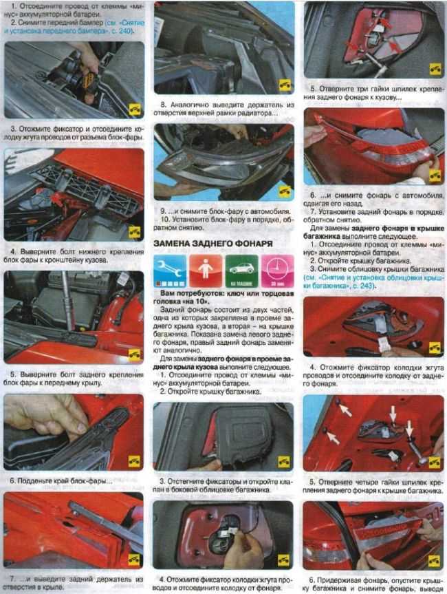 Замена решетки бампера пежо 308