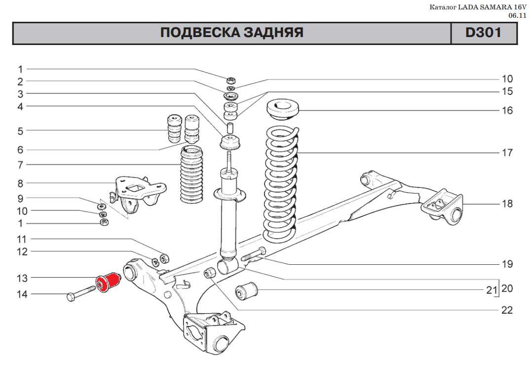 Сайлентблок растяжки ваз-2108-14, 2170 кт. 4шт ромашка 2108-2904046р брт 70ру
