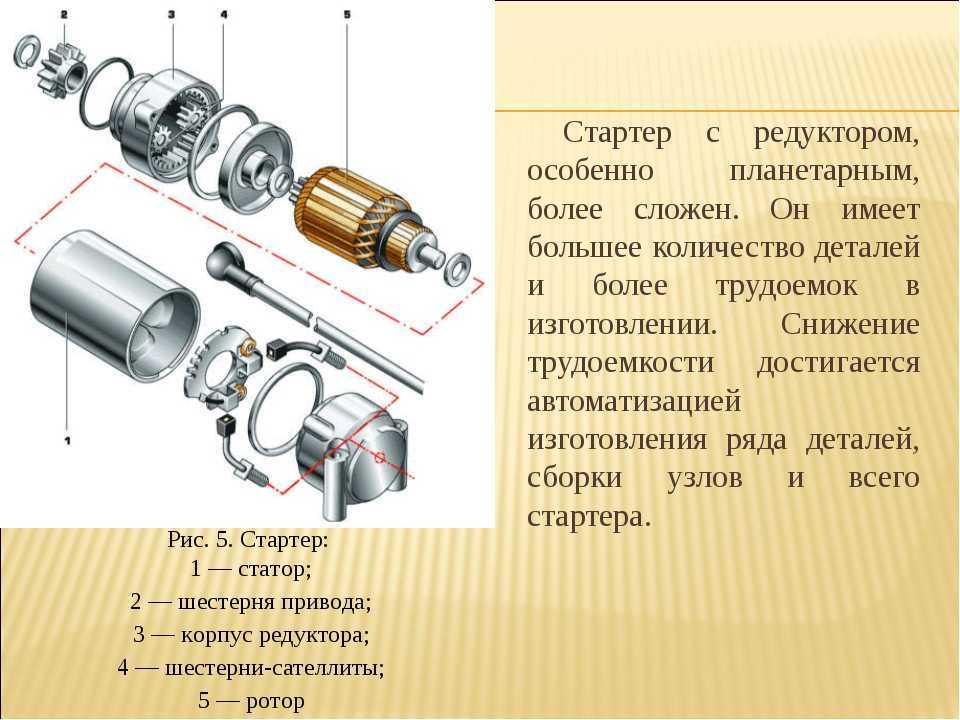 Сколько меди в стартере. таблица содержания меди в электродвигателе
