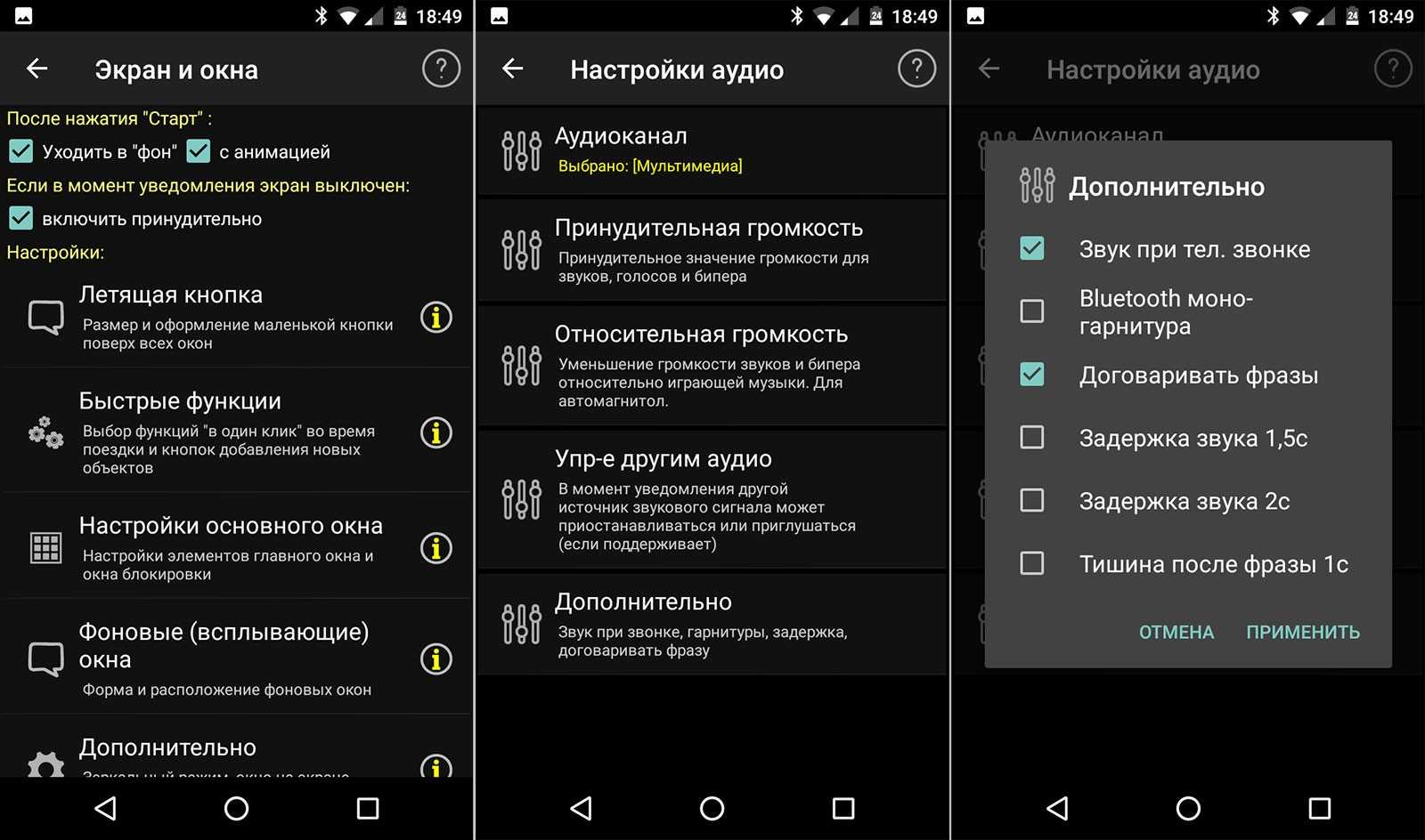 Мобильная засада что это такое? - а в т о к л у б
