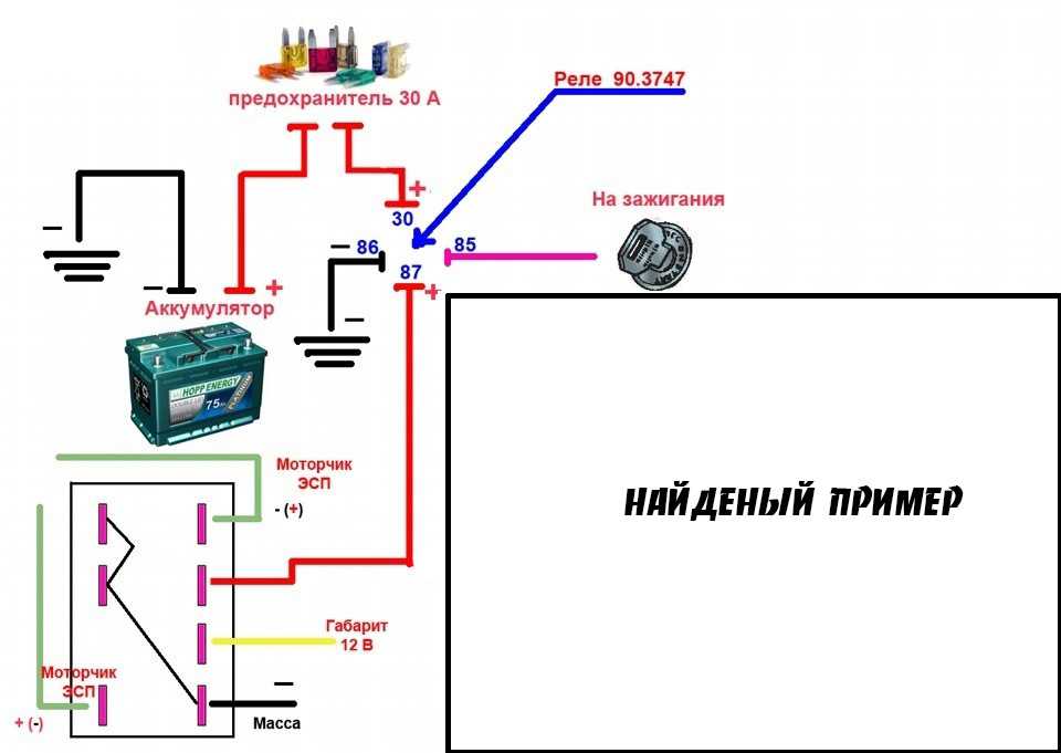 Схема подключения стеклоподъемников гранта