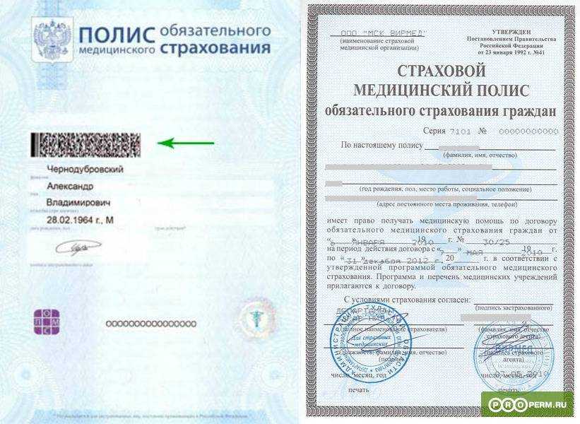 Мгфомс android app