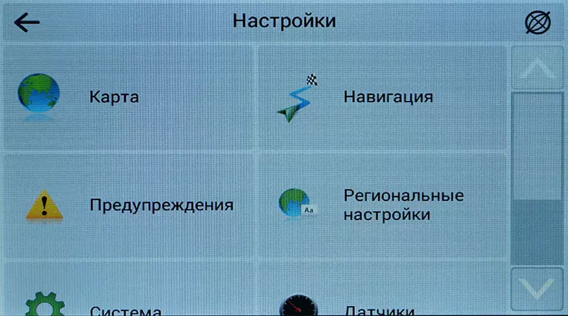 Навител облако: что это и как использовать