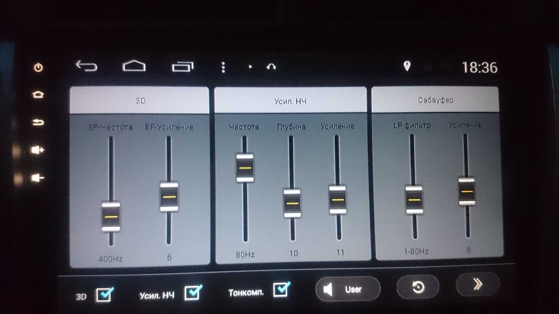 Лучшие эквалайзеры для android для всех любителей музыки
