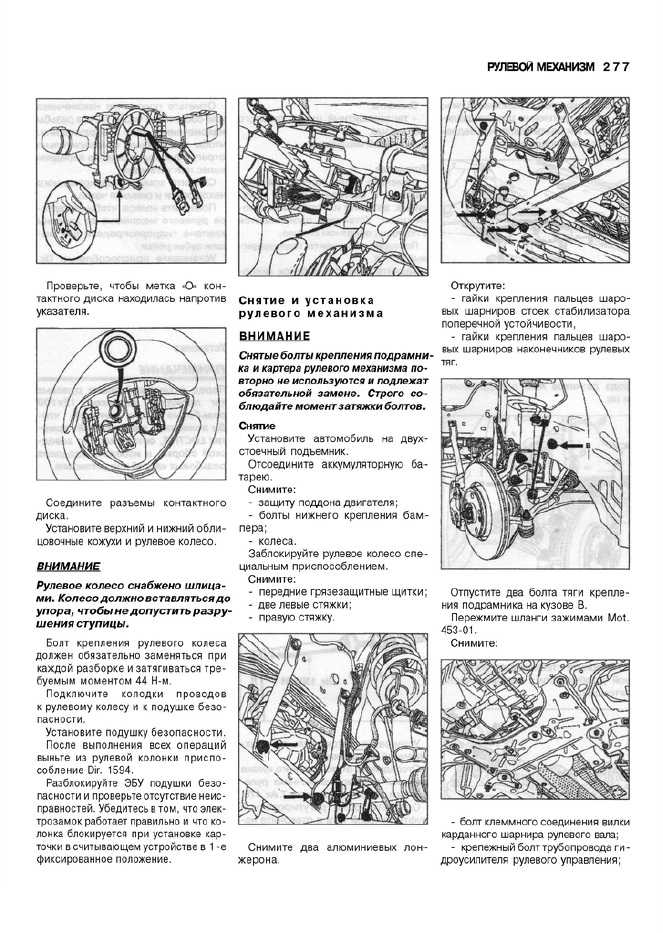 Расшифровка кода ошибок на рено лагуна 2