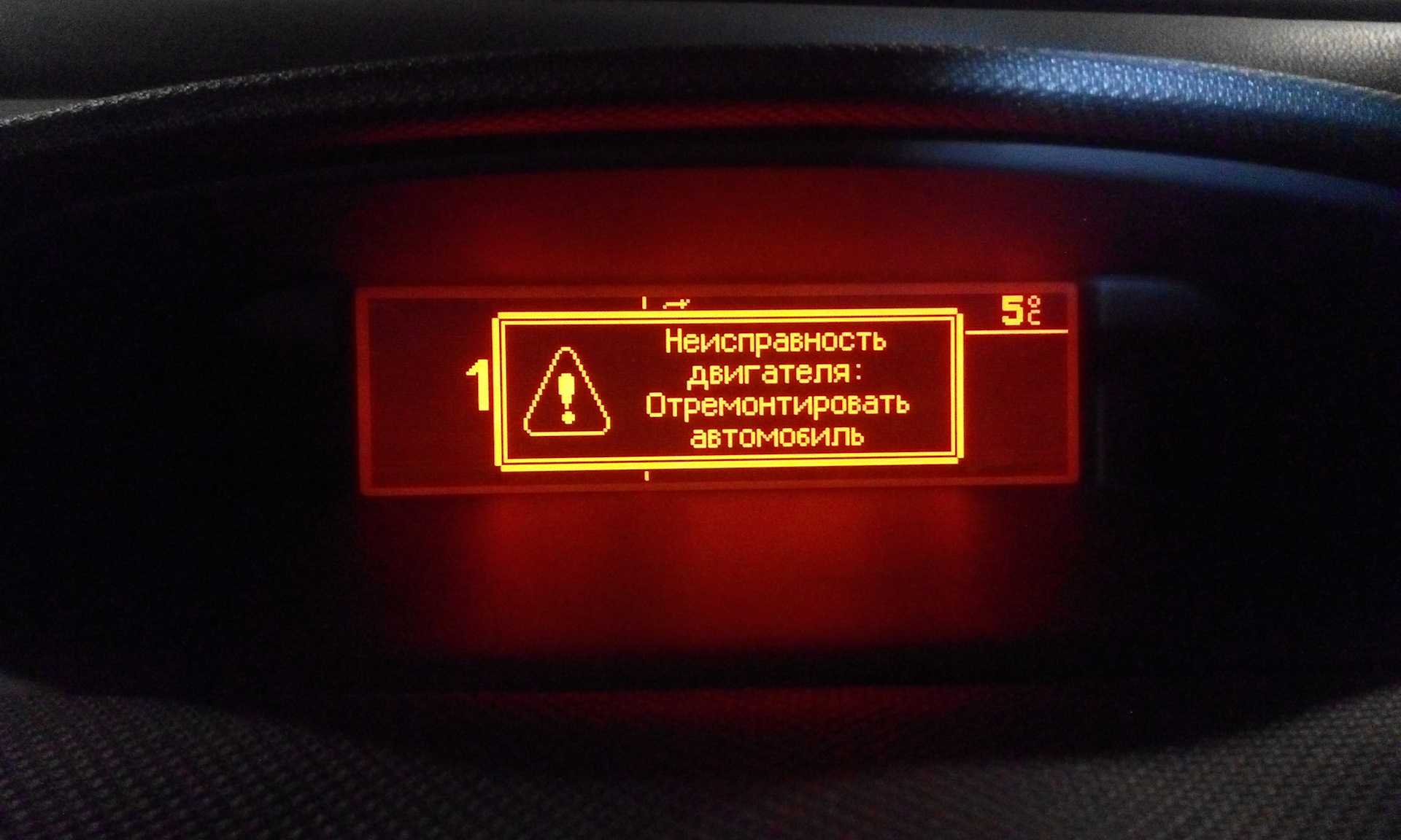 Пежо боксер не работает спидометр