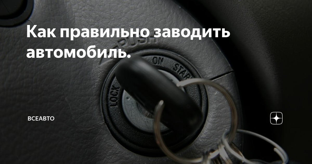 Запуск в экстренной ситуации kia ceed / proceed с 2018 года