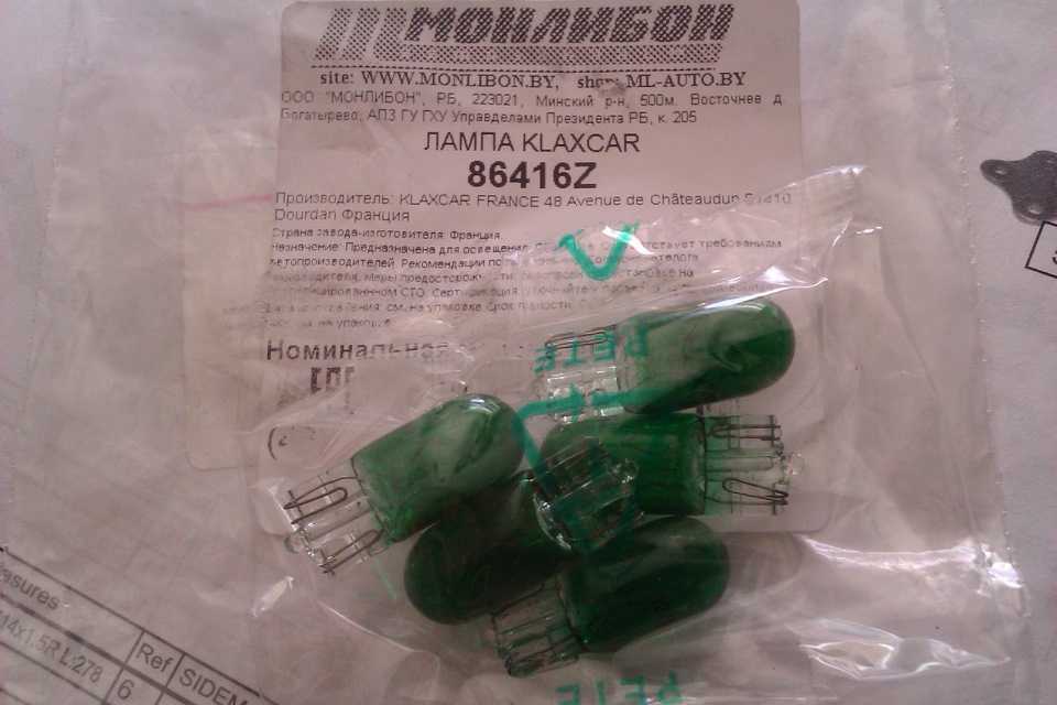 Какие лампочки в приборной панели дэу нексия n150 - полное руководство