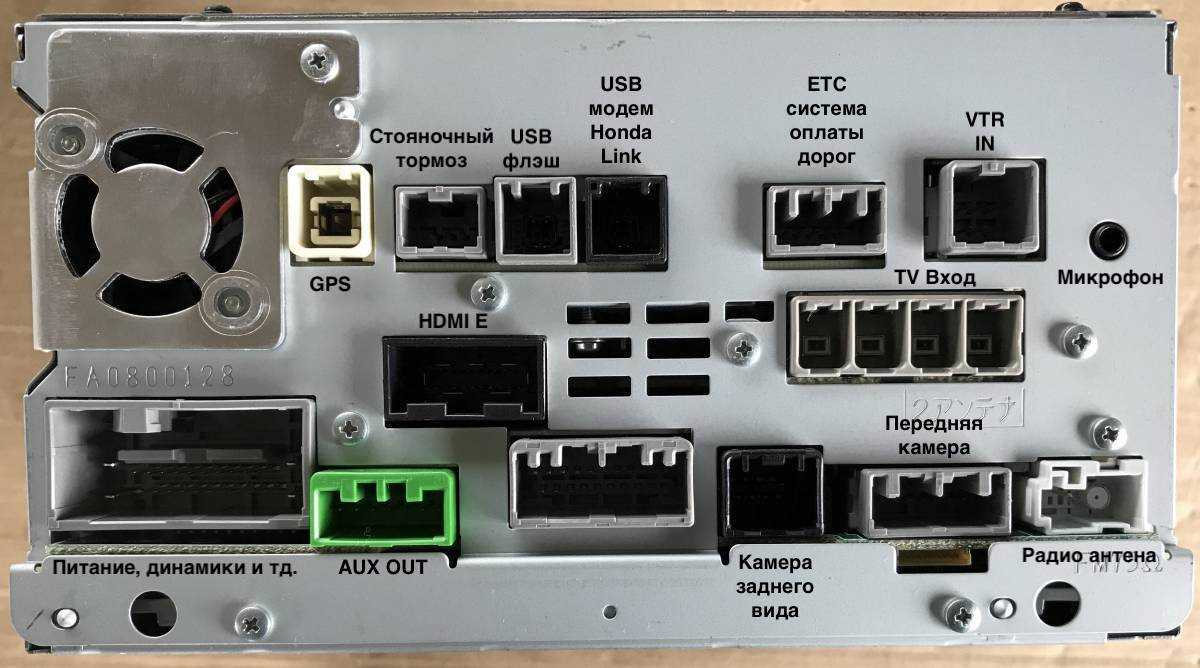Как сделать на русском gathers vxm 164vfi