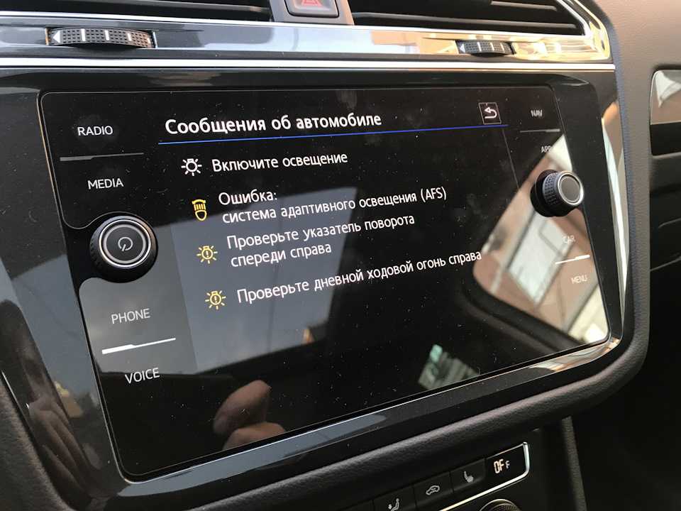 Ошибка before torque reduction