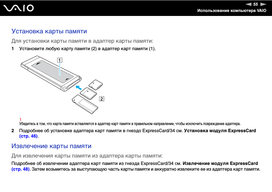 Почему видеорегистратор не записывает видео на карту памяти