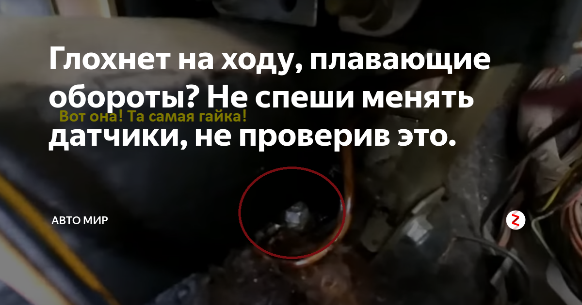 Не заводится мотоблок ока