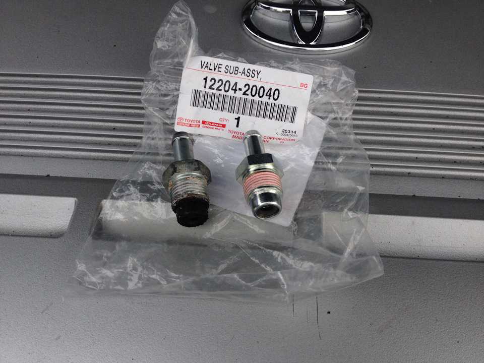 Клапан вентиляции картерных газов тойота королла 120 кузов