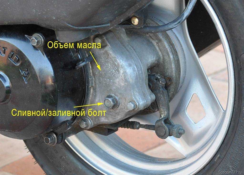 Фотоотчет: замена масла в двигателе и редукторе скутера - alisa-motors