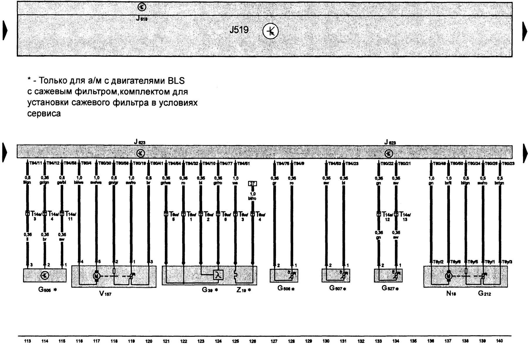 Схема подключения датчика температуры гольф 3