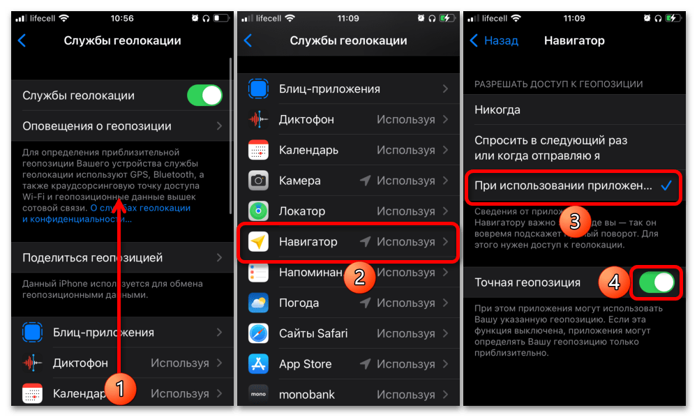 Как просто подключить видеокамеру к навигатору навител: практическое руководство