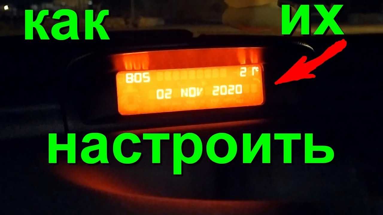 Как включить бортовой компьютер пежо 307