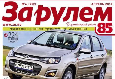 Для чего нужен маслоотделитель в двигателе?