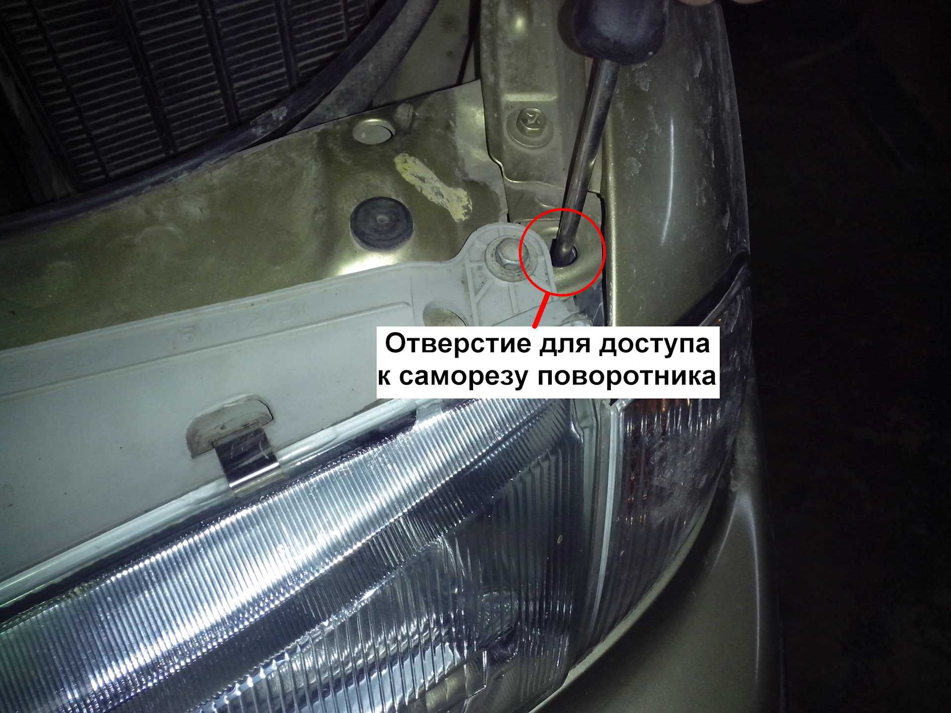 Настройка фар нексия n150. регулировка света фар дэу нексия