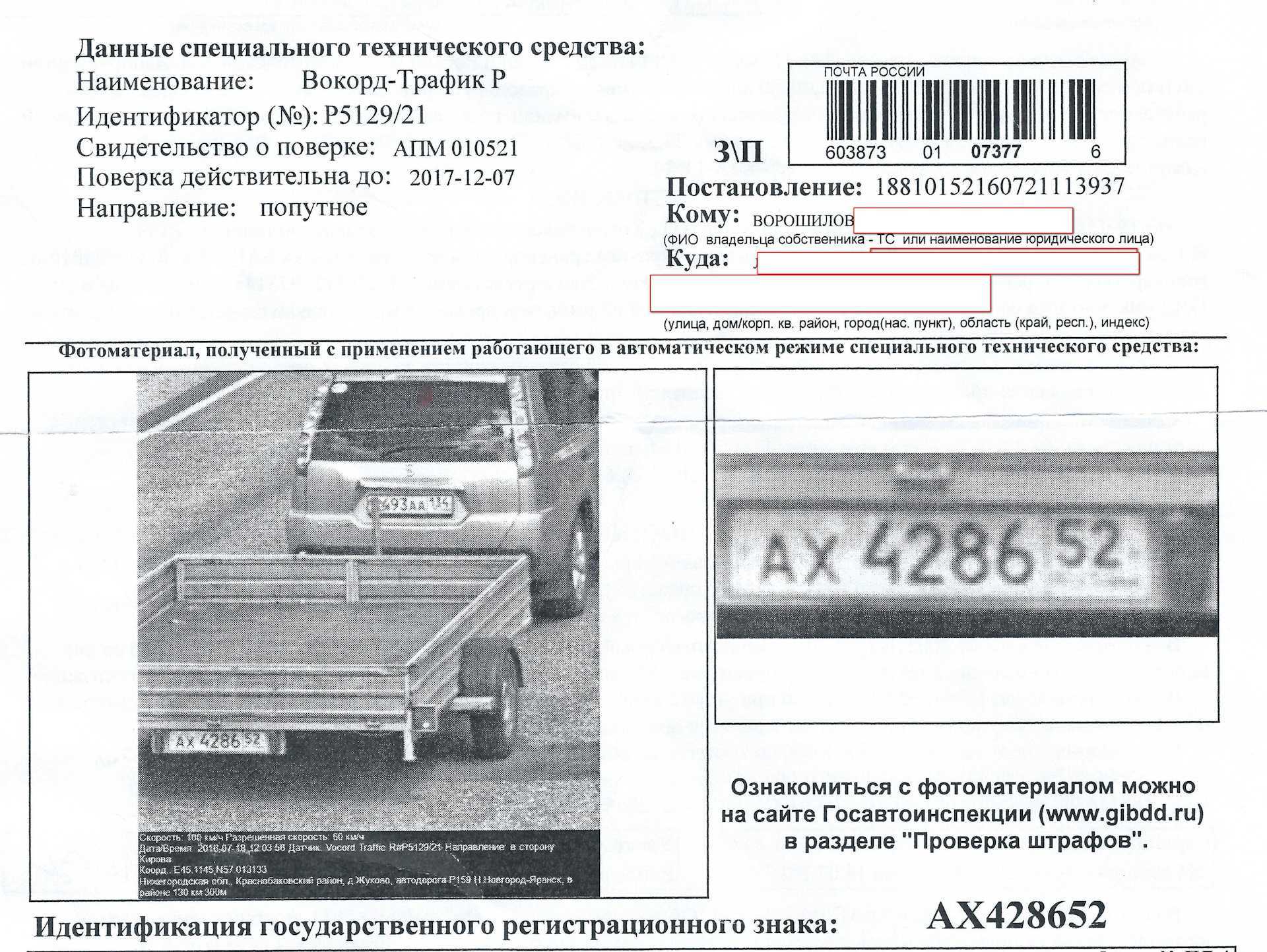 Чем грозит перегруз легкового и грузового автомобиля?
