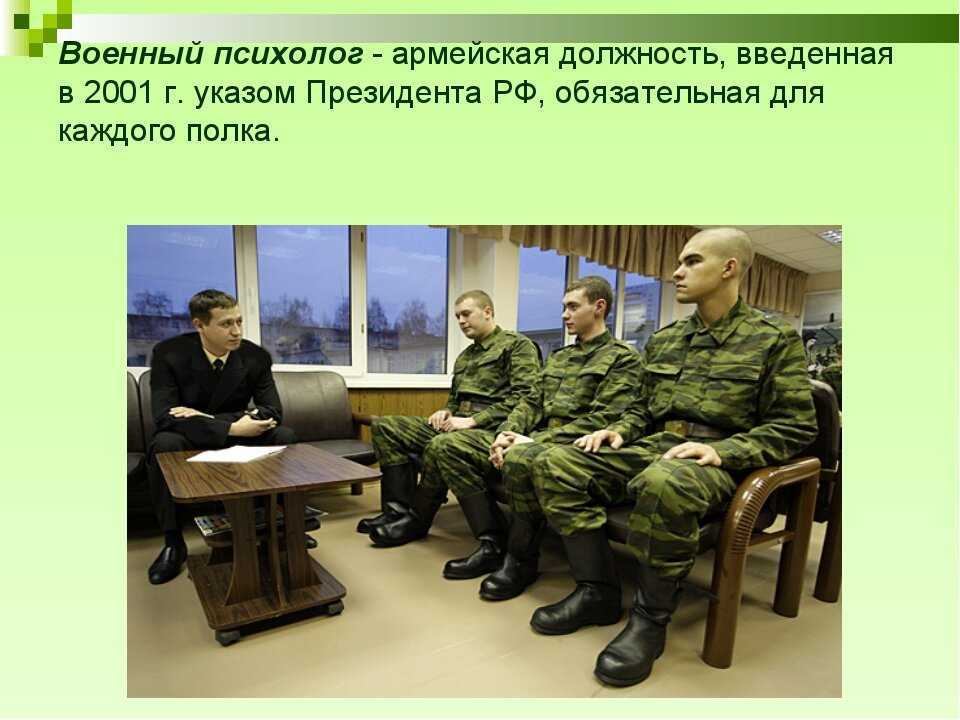 Функции и полномочия органов военной полиции и командиров (начальников) воинских частей (организаций) вооруженных сил российской федерации в обеспечении правопорядка и воинской дисциплины