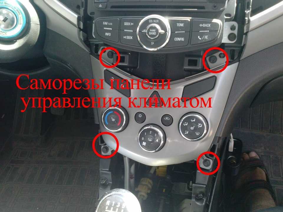 Как подключить 2 диновую автомагнитолу авео т300