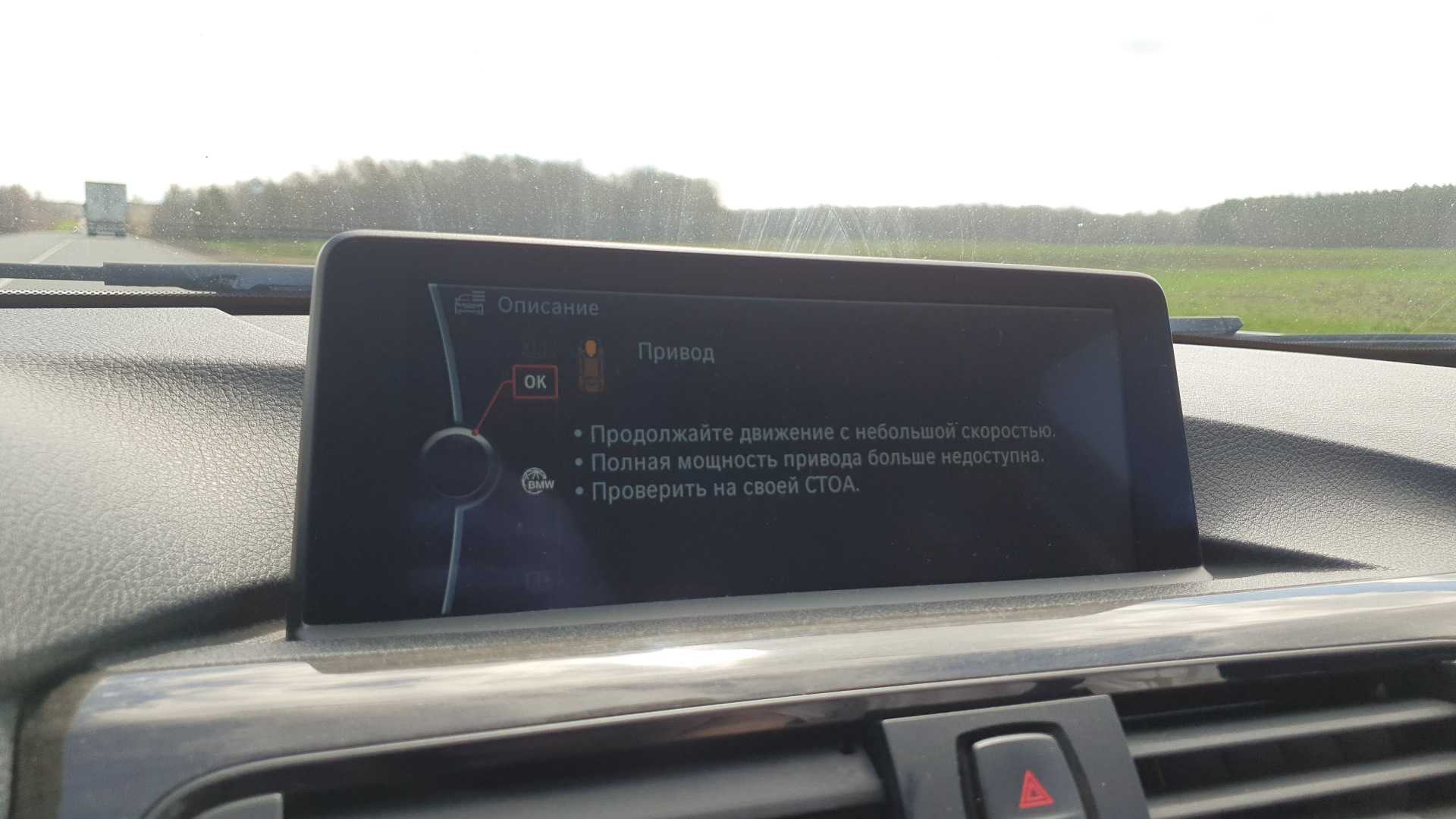 Почему кипит двигатель бмв - бмв клуб