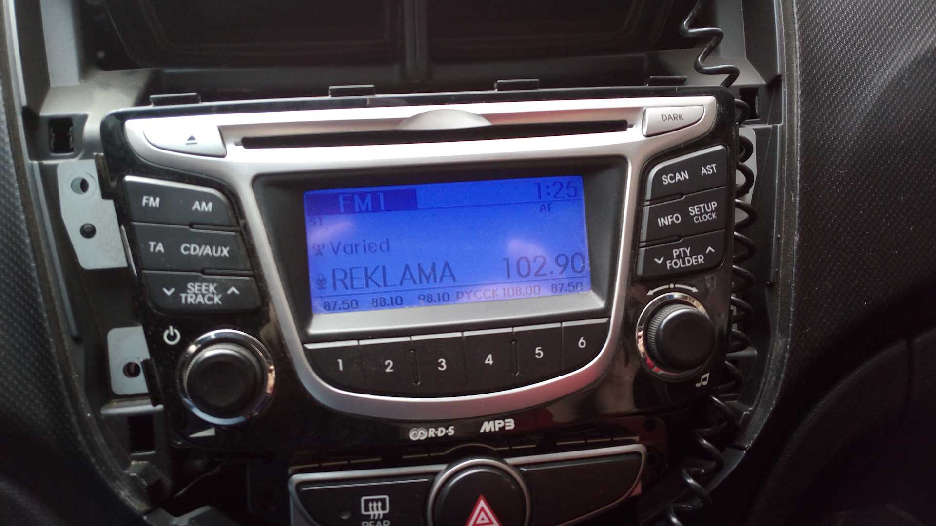 Как отключить af на магнитоле hyundai solaris 2015: шаг за шагом инструкция