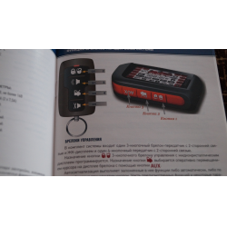Kgb 434 mhz sst инструкция