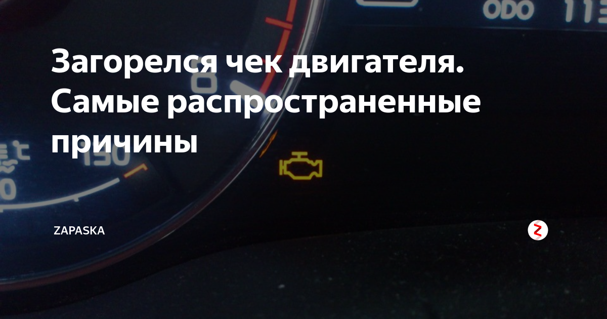 Ошибка спирали nissan almera g15
