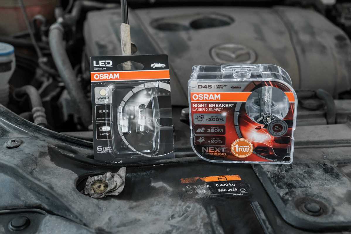 Как поменять лампочку номерного знака mazda cx 5?