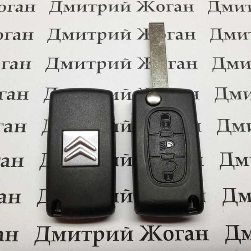 Как разобрать ключ ситроен с4 2014