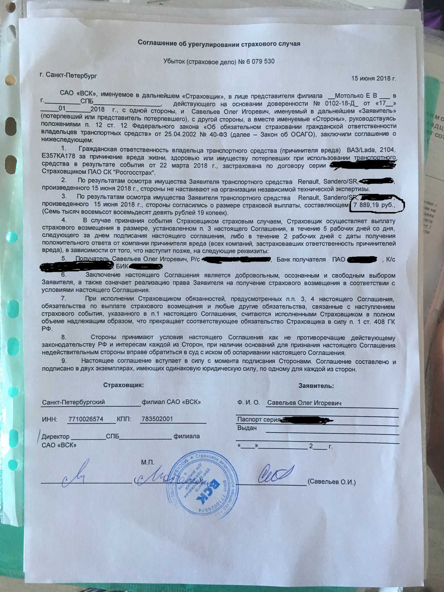 После дтп в гибдд – всегда ли нужно ехать?