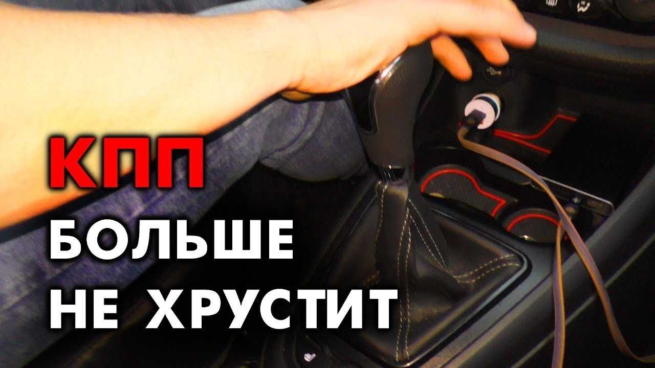 Как включить заднюю скорость на лада гранта