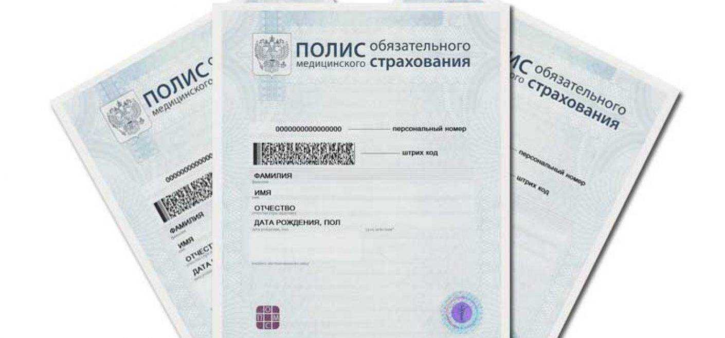 Какую лучшую страховую выбрать по омс?