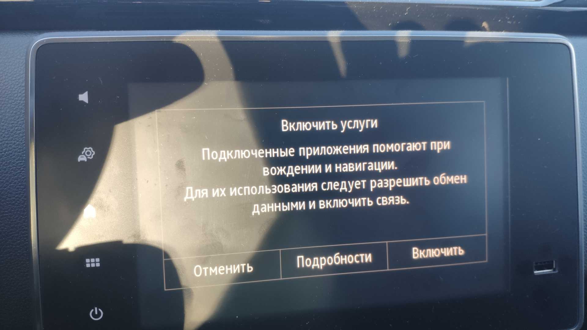 Проблема с впрыском renault captur, что делать?
