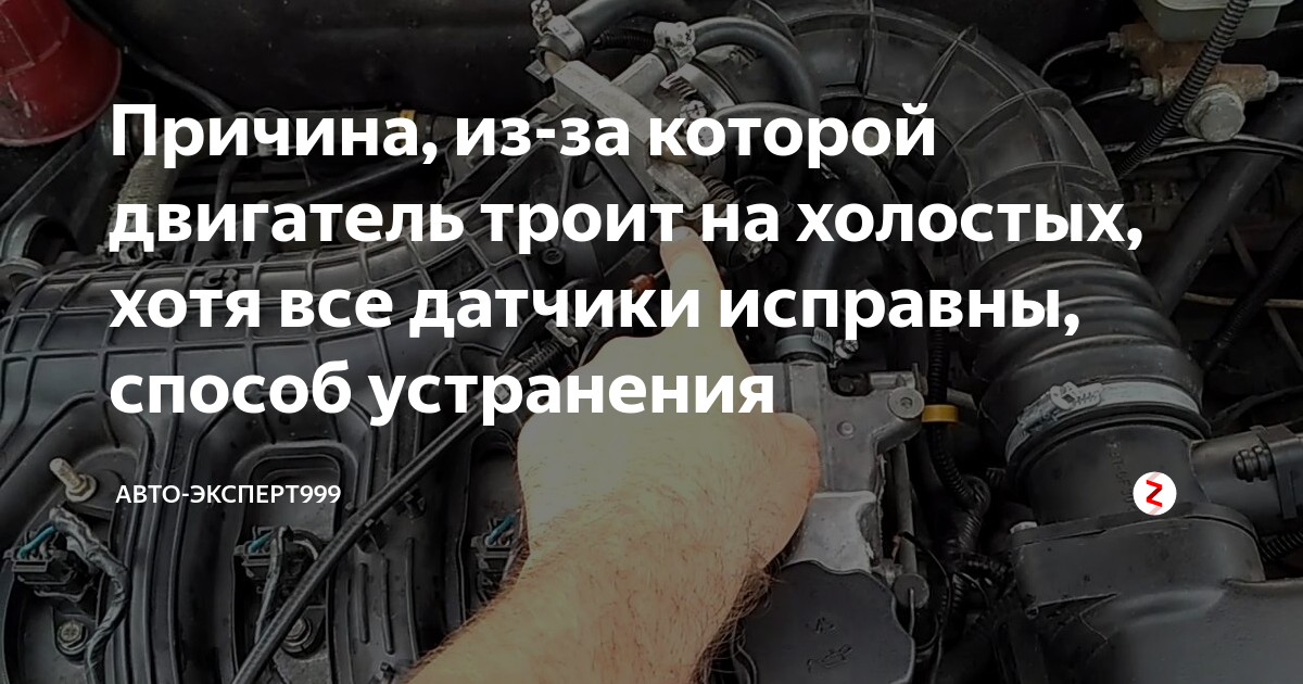 Решение проблемы кода неисправности p0301: расшифровка, причины, сброс