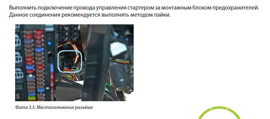 ➤ обозначение значков на панели приборов лада веста