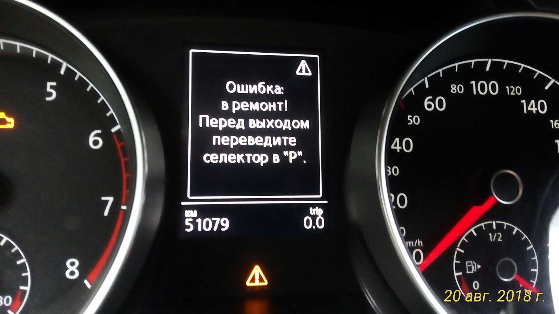 Ошибка 5463 на шкода рапид 2017 года. skoda rapid | ⚡chtocar