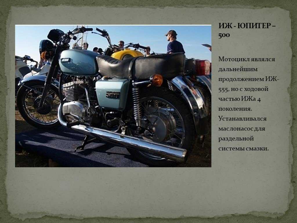 Статья иж юпитер-3 регулировка для достижения полной мощности ... на базамото