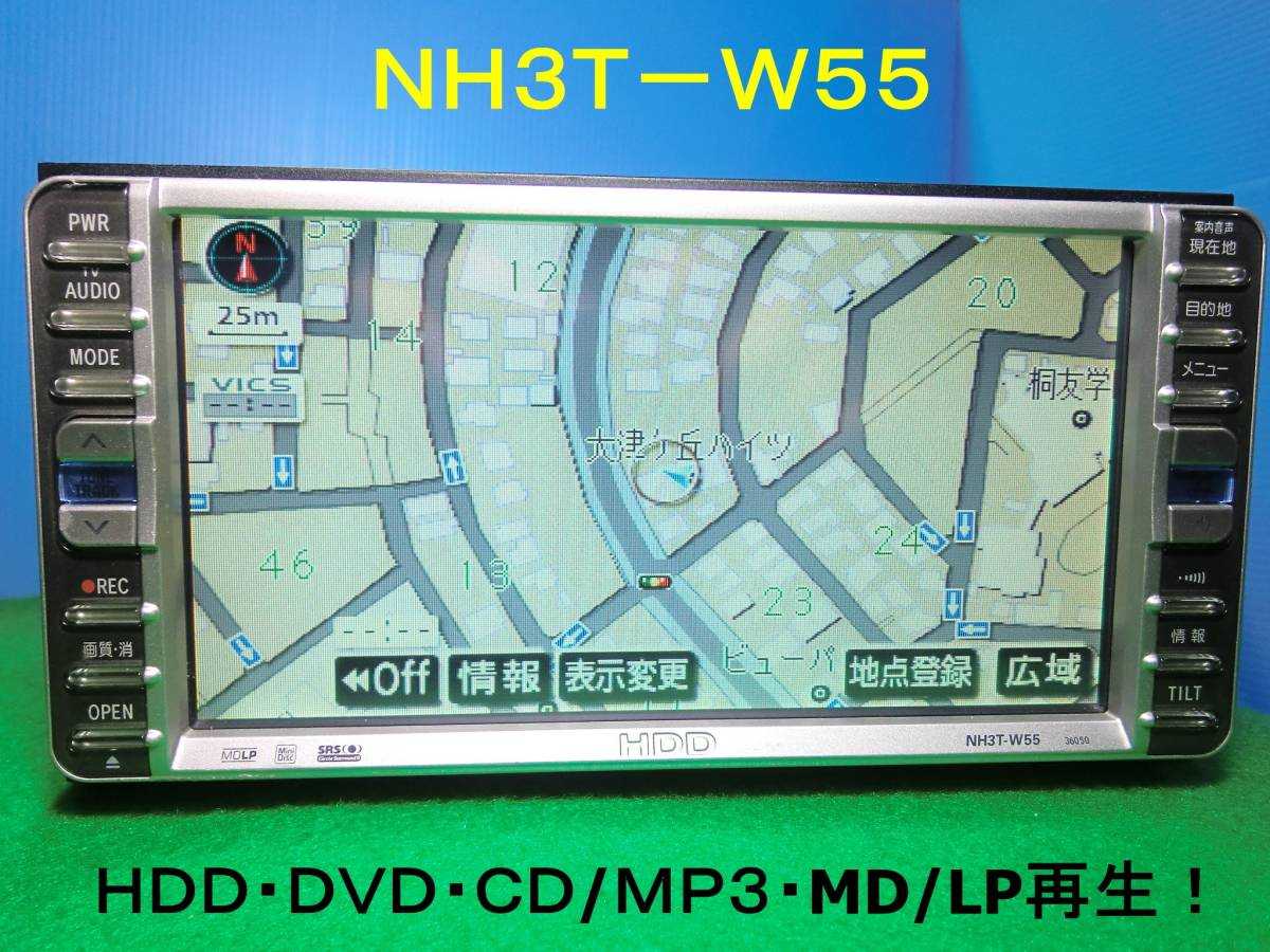 Инструкция для автомагнитолы hdd nhdt w55