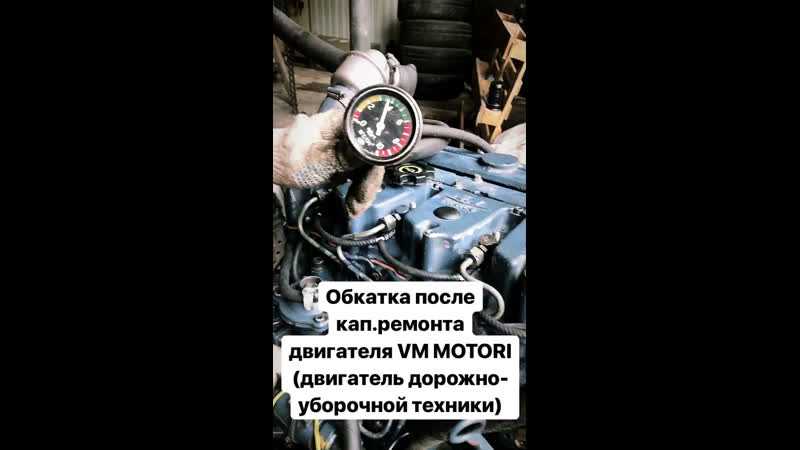 Всё об обкатке двигателя после капремонта