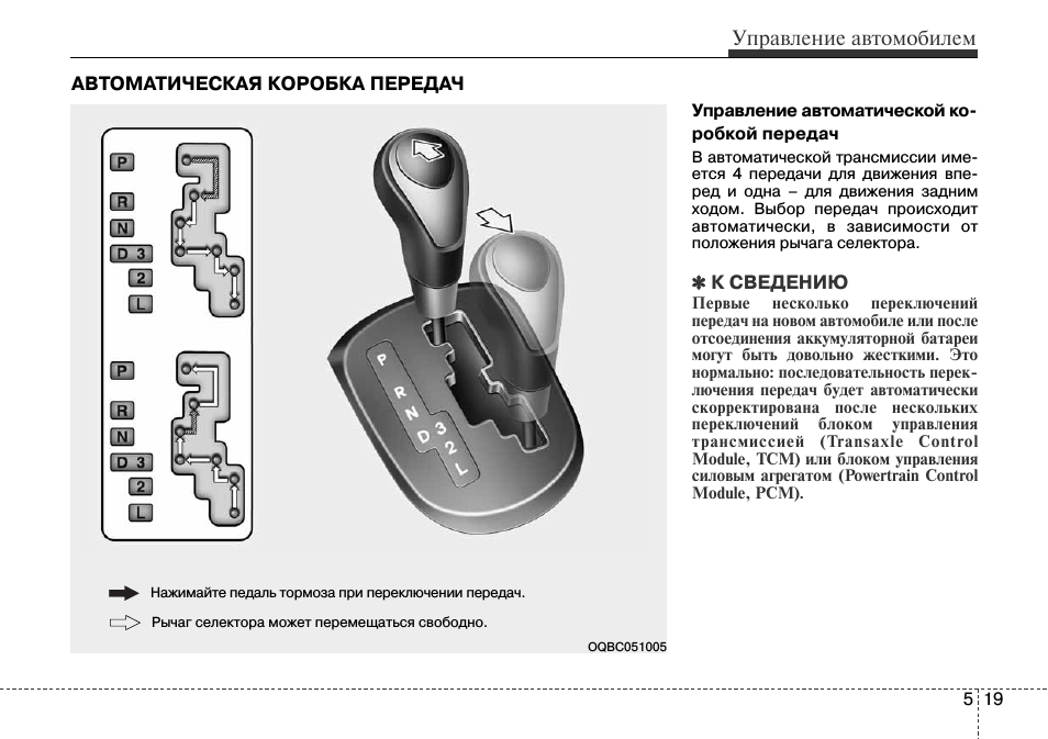 Сброс адаптации акпп. будем рассматривать kia и hyundai