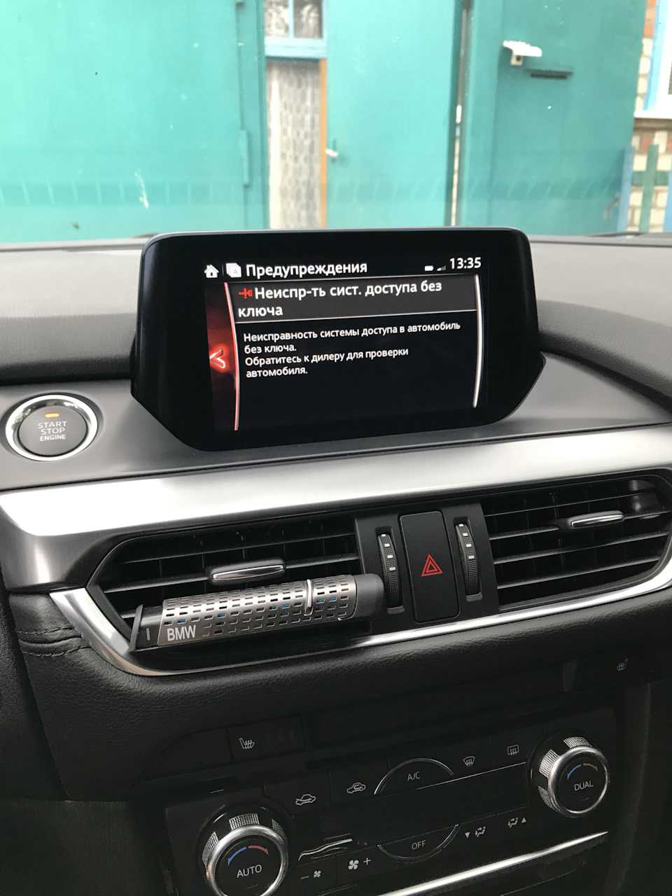 Ошибка бесключевого доступа на мазда cx5 - ремонт и установка крупной бытовой техники