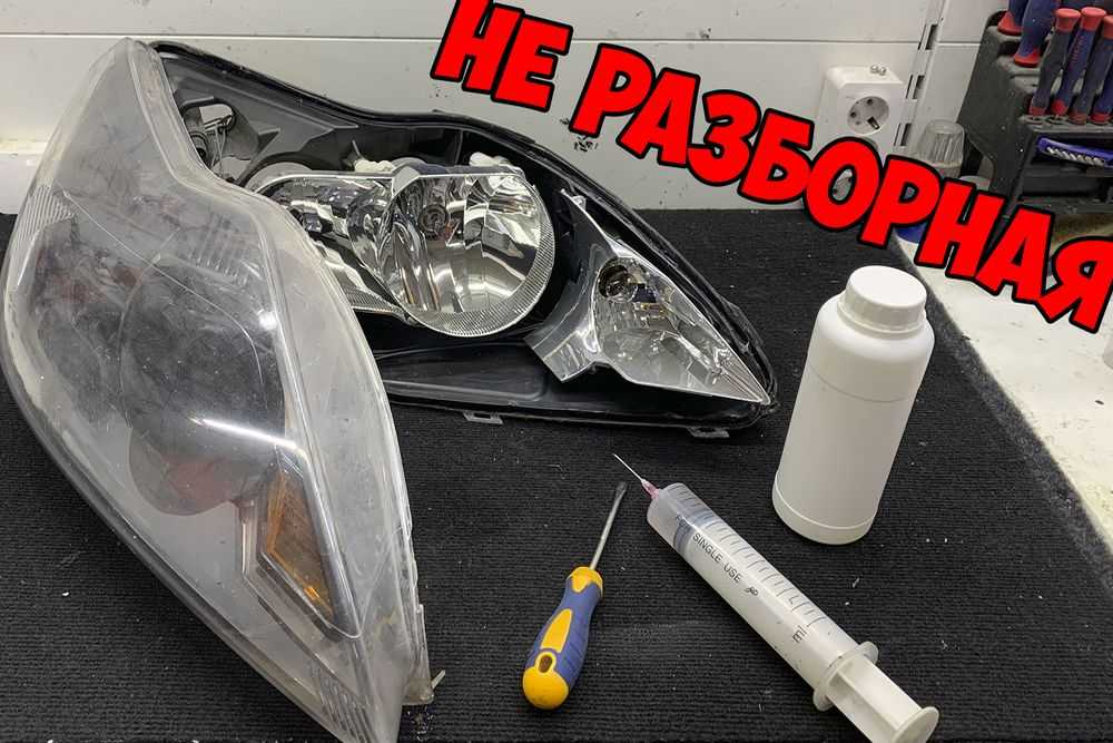 Стекло фары рено логан замена - мой логан