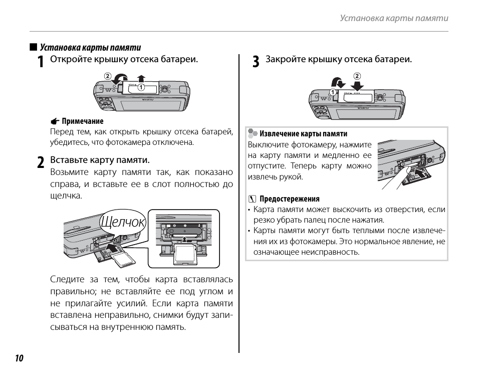Как отформатировать карту на видеорегистраторе: подробная инструкция