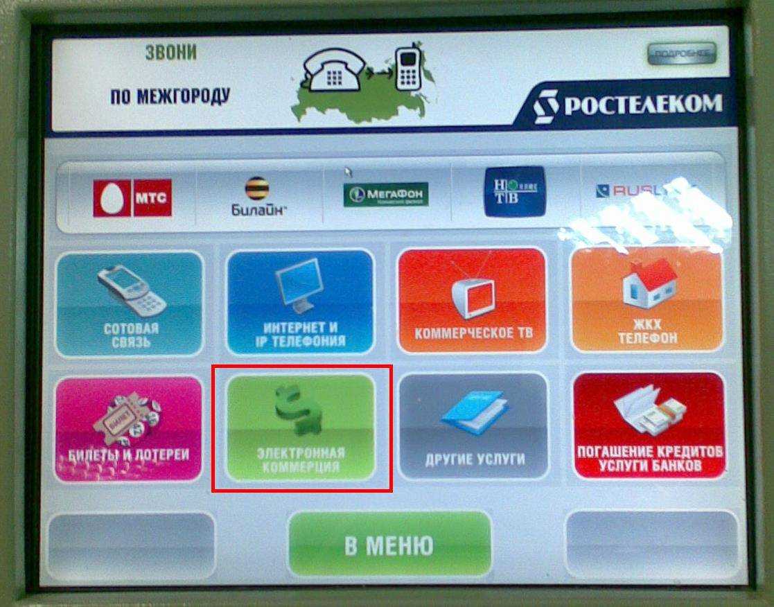 Как выбрать и настроить sim-карту для pandora: полезная инструкция