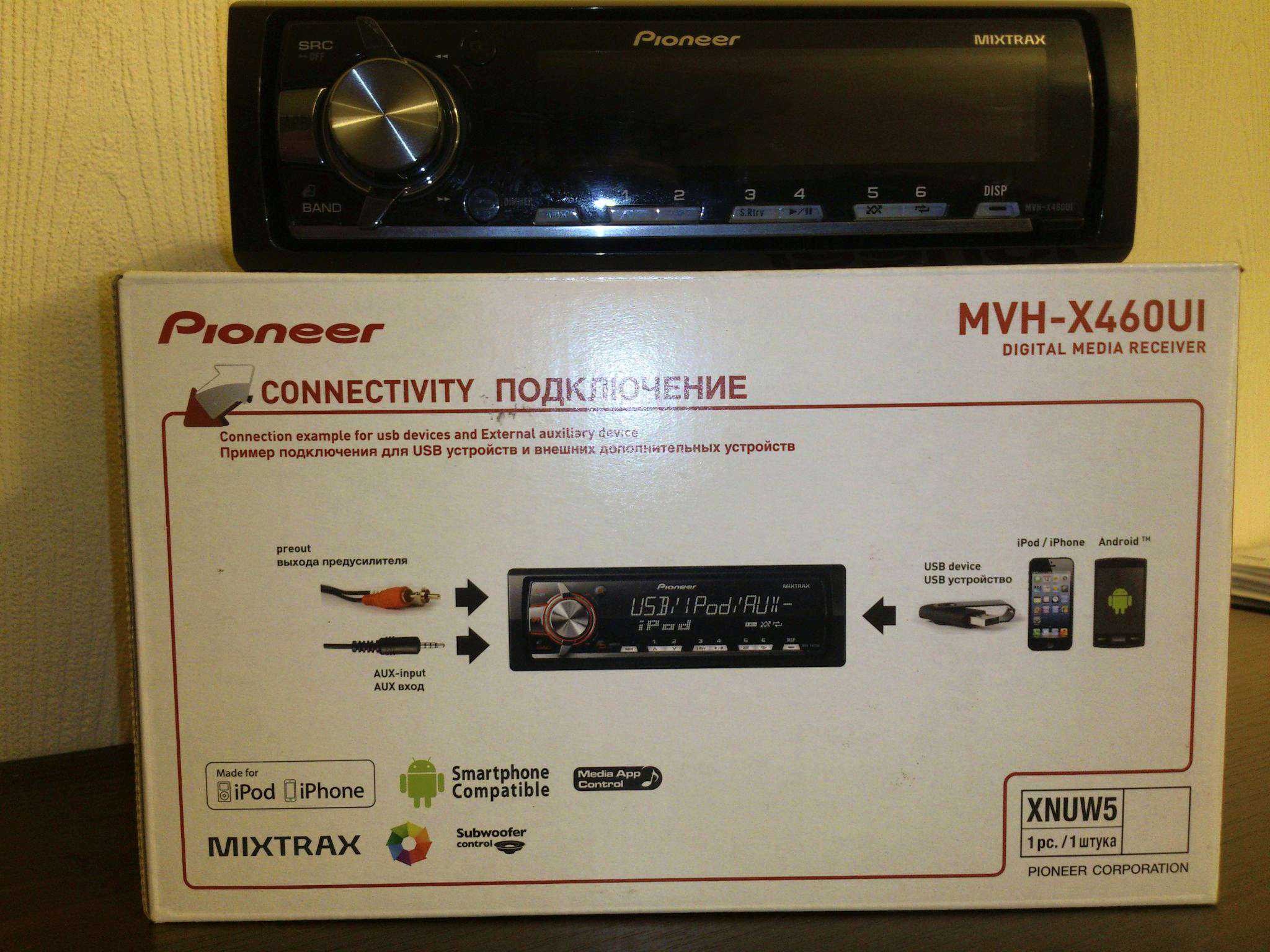 Пионер mvh x460ui есть блютуз » posetke