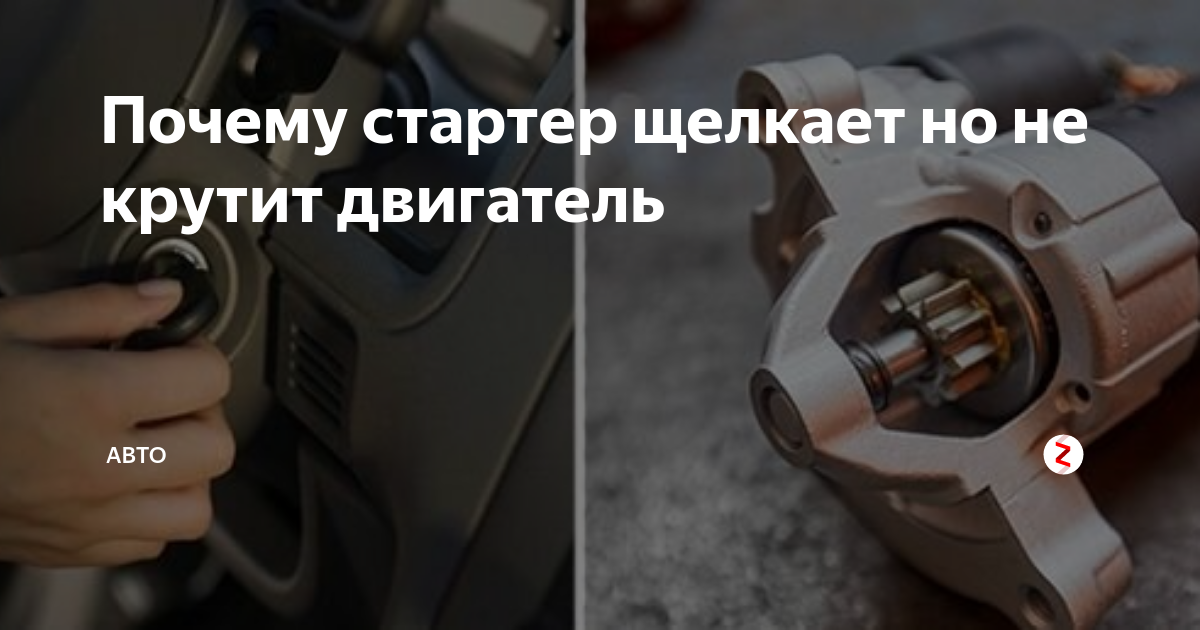 Почему не заводится машина ваз 2101 карбюратор. к постановке диагноза надо приступать спокойно
